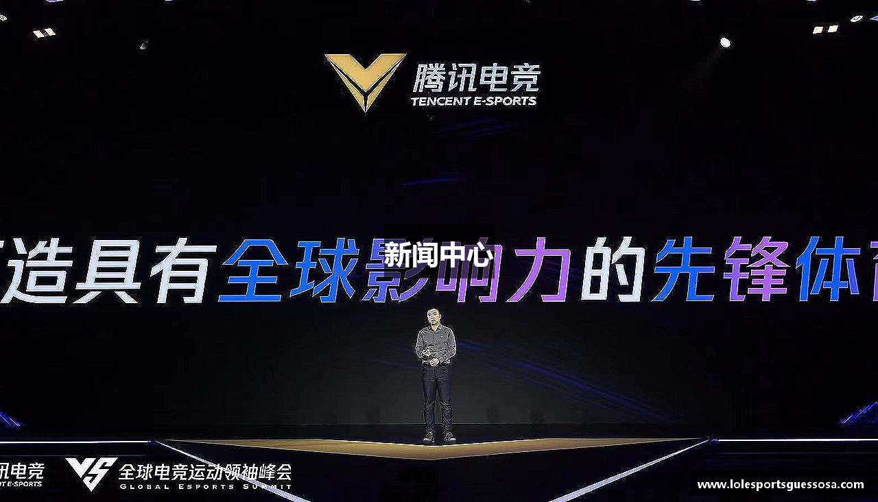 新闻中心